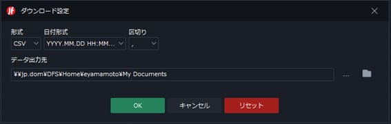 JForexのヒストリカルデータ取得設定画面