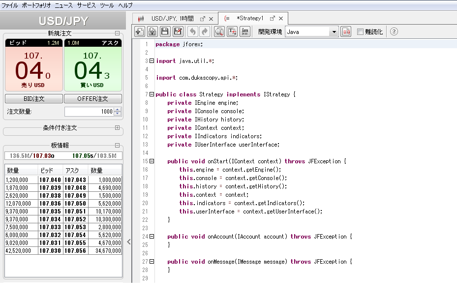 Java Forex Api Currency Exchange Rates - 